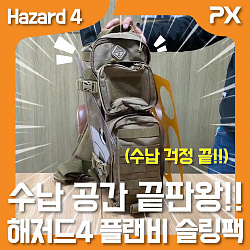 Hazard4_Thumbnail.jpg