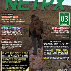 netpx_news_201303_1_1.jpg