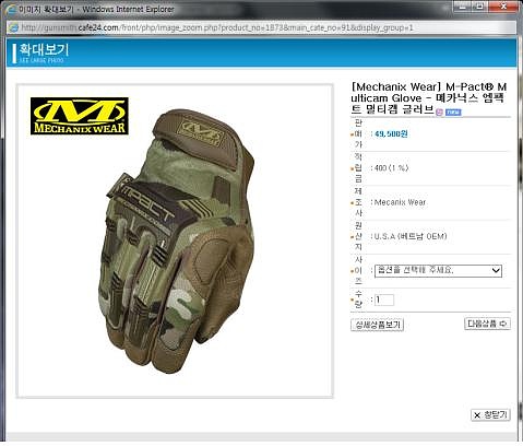 엠펙트 멀티갬.jpg