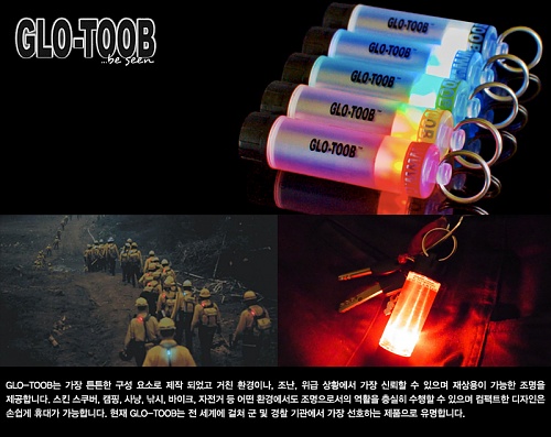 glo_top.jpg