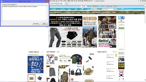 넷피엑스 오류 캡쳐.JPG