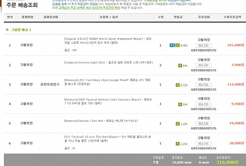 bandicam 2015-10-05 20-54-26-663.jpg