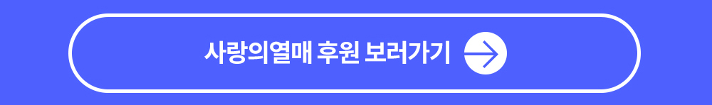 상세페이지_공통3_03.jpg