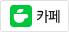 넷피엑스 카페