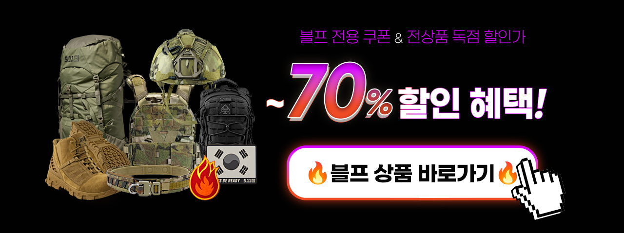 넷피엑스 블랙프라이데이