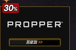 프로퍼