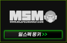 밀스펙몽키