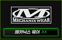 메카닉스웨어