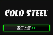 콜드스틸