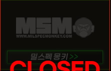 밀스펙몽키