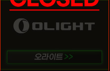 오라이트