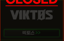 빅토스