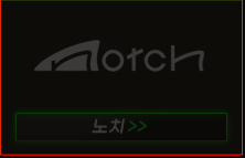 노치