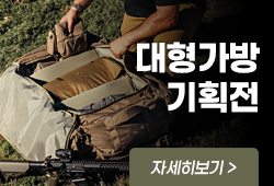 대형가방 기획전