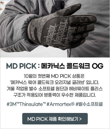 메카닉스 웨어 콜드워크 오리지널 글러브