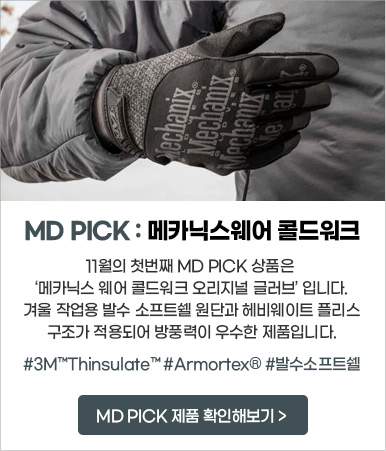 메카닉스 웨어 콜드워크 오리지널 글러브