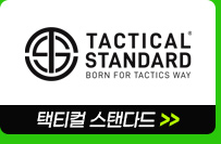 택티컬 스탠다드