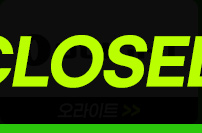 오라이트