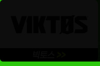 빅토스
