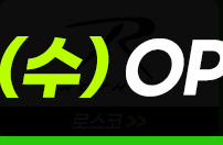 로스코