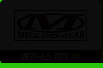 메카닉스웨어