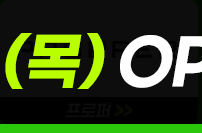 프로퍼