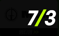 엠티엠