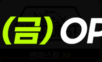 벤퀘스트