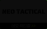 네오택티컬