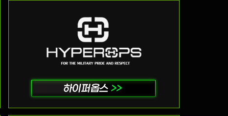 하이퍼옵스