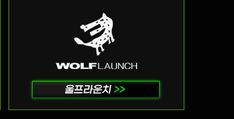 울프라운치