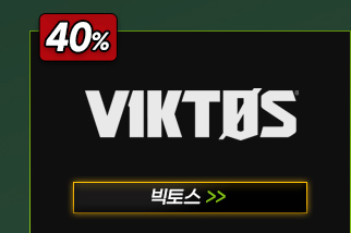 빅토스