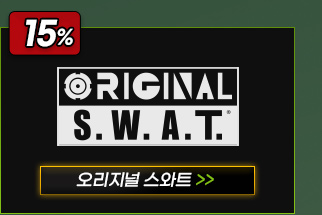 오리지널스와트
