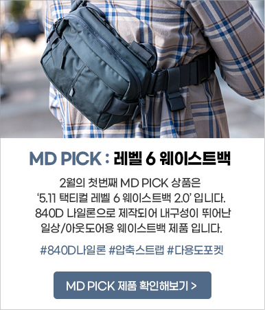 5.11 택티컬 레벨 6 웨이스트백 2.0