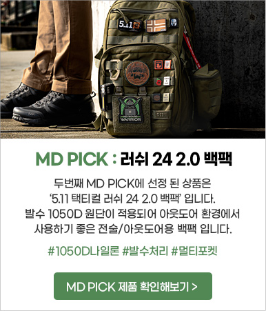 5.11 택티컬 러쉬 24 2.0 백팩