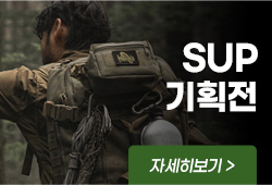 SUP 기획전