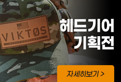 택티컬 헤드기어 컬렉션 / 모자 기획전