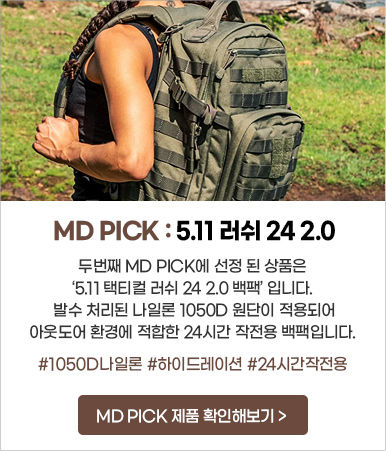 5.11 택티컬 러쉬 24 2.0 백팩